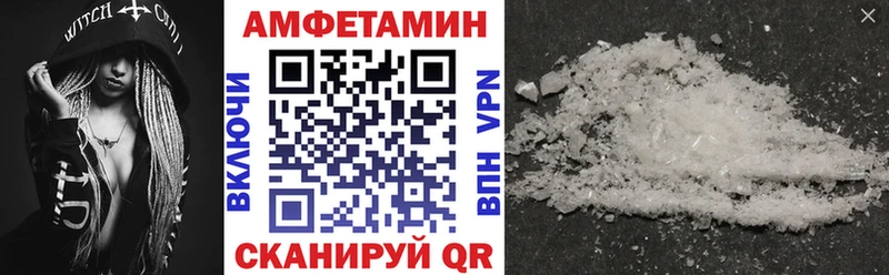Амфетамин VHQ  где найти наркотики  Тверь 