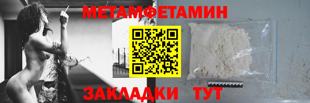 Амфетамин 97% Тверь