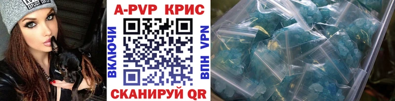 mega ссылки  сколько стоит  Тверь  APVP VHQ 