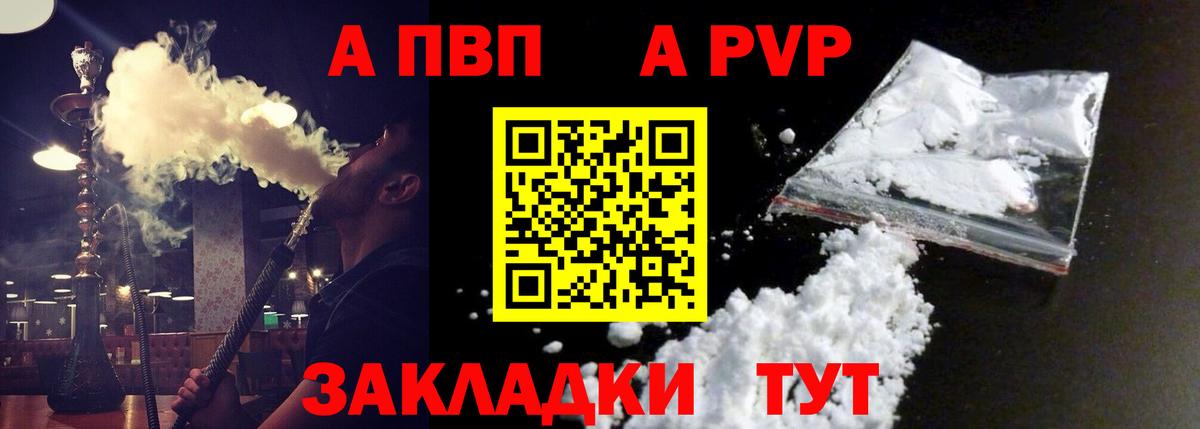 Альфа ПВП СК КРИС  Тверь  Alpha PVP крисы CK  A-PVP VHQ 