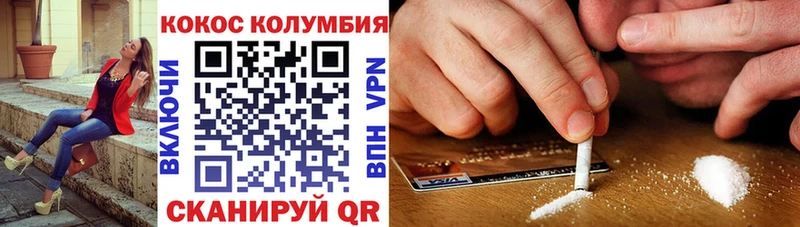 МЕГА рабочий сайт  как найти закладки  Тверь  Кокаин Эквадор 