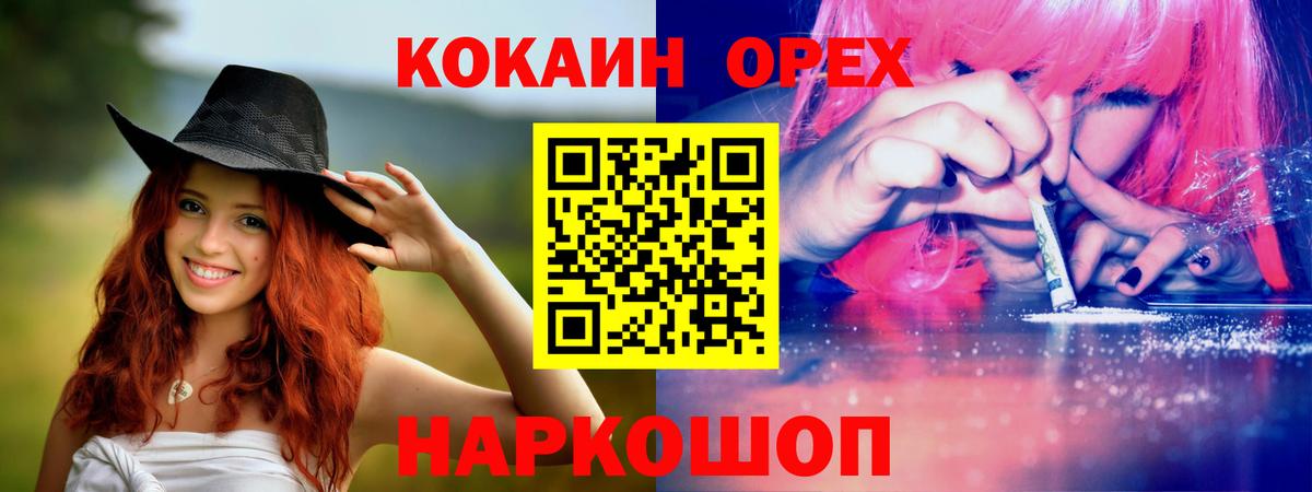 Cocaine Columbia  закладка  Тверь 