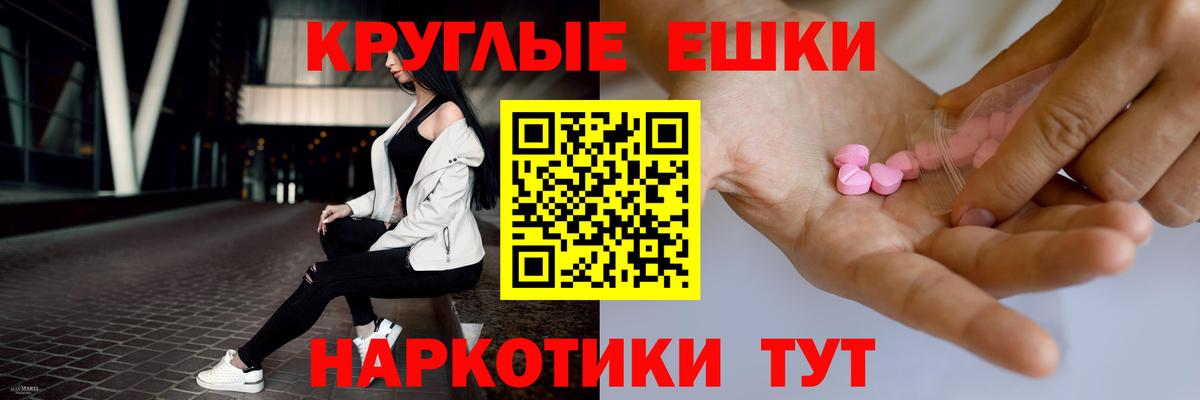 ЭКСТАЗИ 99% Тверь