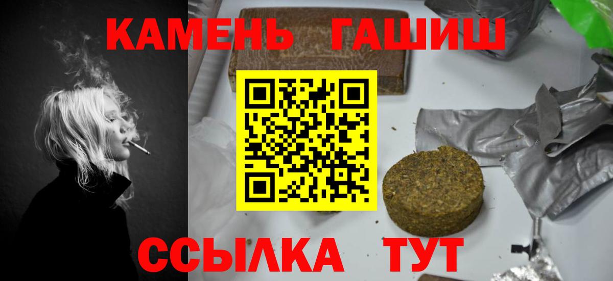 Гашиш гашик  ГАШ  Тверь  Гашиш 40% ТГК 