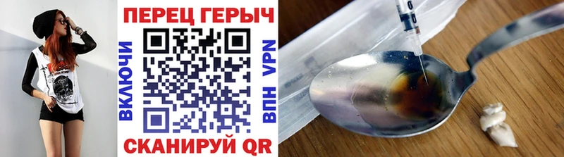 ГЕРОИН афганец  блэк спрут сайт  Тверь 