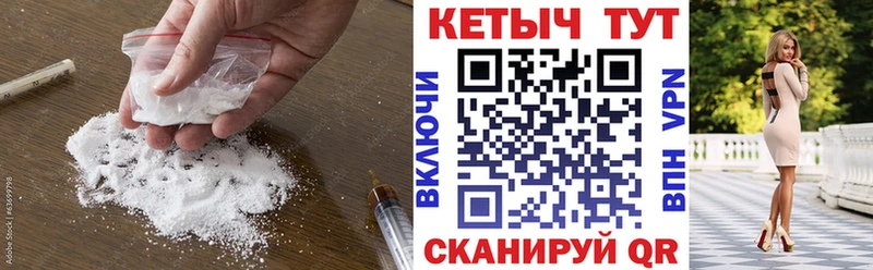 КЕТАМИН VHQ  закладка  Тверь 
