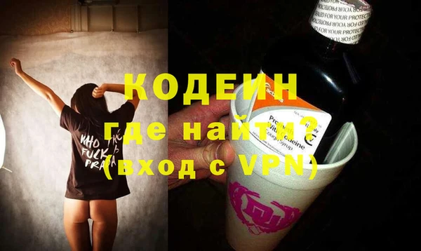 меф Навашино