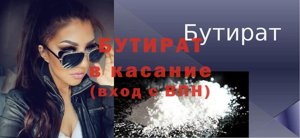 стафф Наволоки