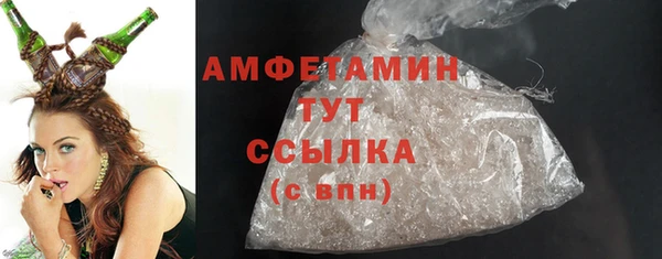 меф Навашино