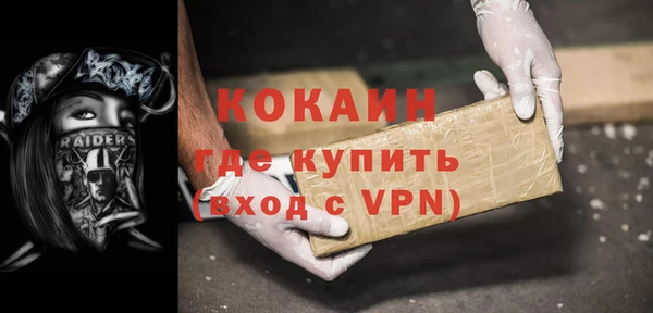 стафф Наволоки