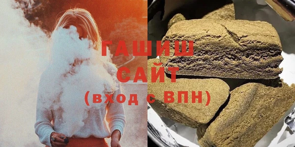 стафф Наволоки