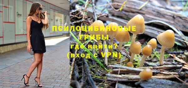 меф Навашино
