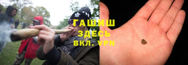 меф Навашино