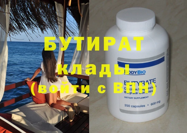 прущая мука Надым
