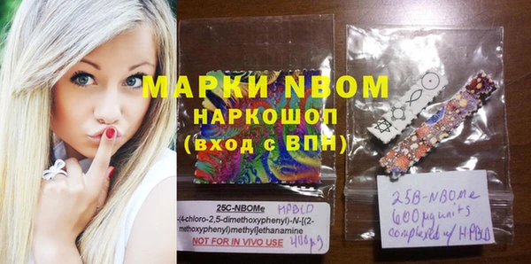стафф Наволоки