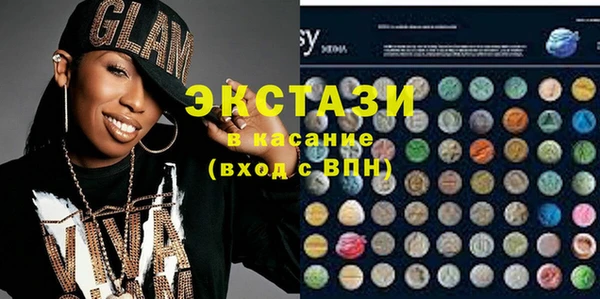 стафф Наволоки