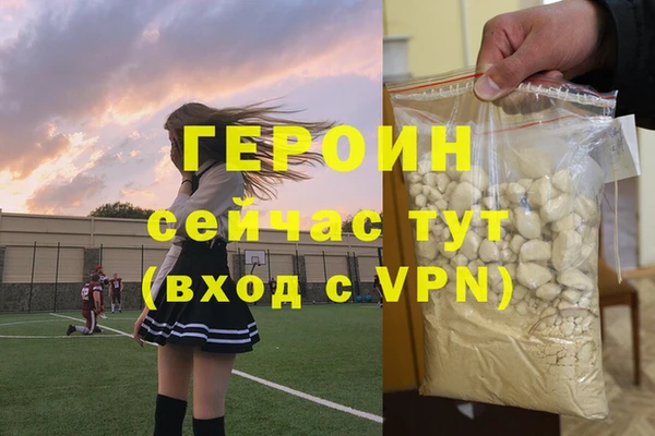 ГАЛЛЮЦИНОГЕННЫЕ ГРИБЫ Сураж