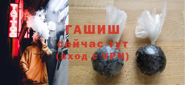 меф Навашино