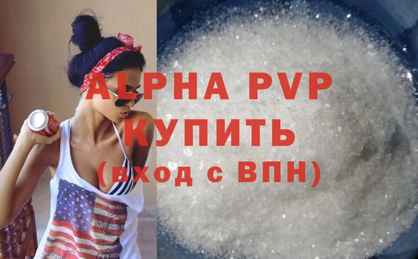 стафф Наволоки