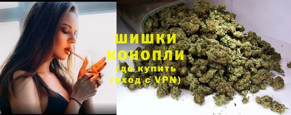 стафф Наволоки