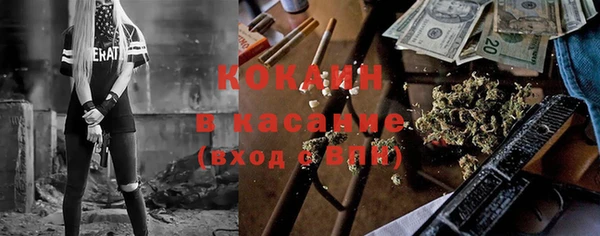 стафф Наволоки