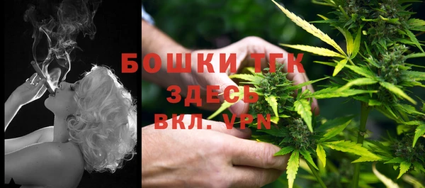 стафф Наволоки