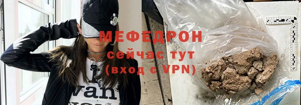 стафф Наволоки