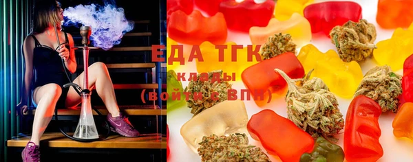стафф Наволоки