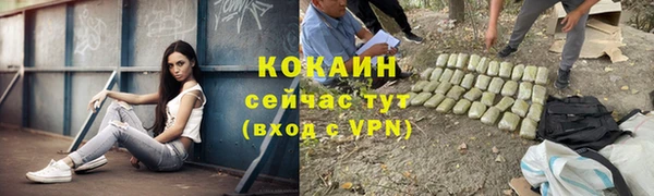 герыч Белая Калитва