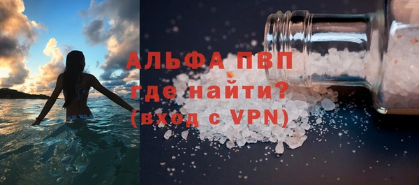 прущая мука Надым