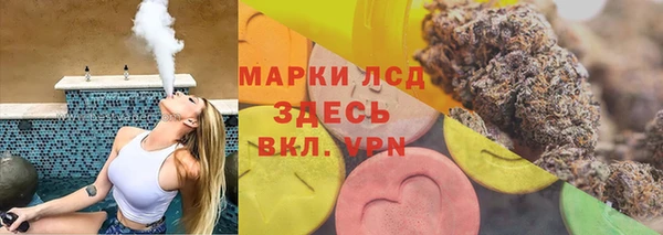 стафф Наволоки
