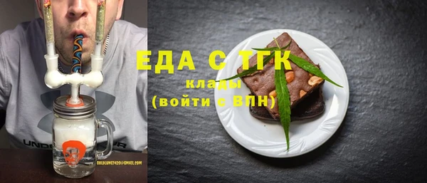 меф Навашино