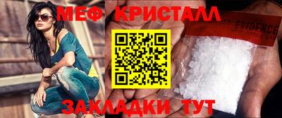 метадон Балашиха