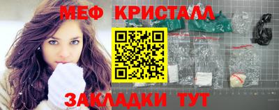 ГАЛЛЮЦИНОГЕННЫЕ ГРИБЫ Краснознаменск