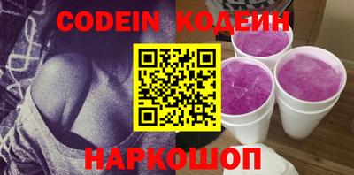 MESCALINE Краснокаменск