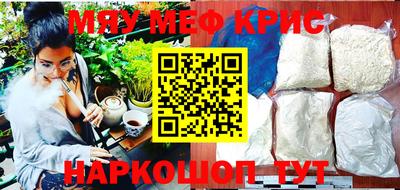 трава Краснодар