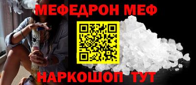 ГАЛЛЮЦИНОГЕННЫЕ ГРИБЫ Краснознаменск