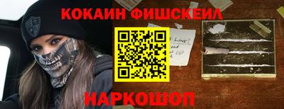 ГАЛЛЮЦИНОГЕННЫЕ ГРИБЫ Краснознаменск