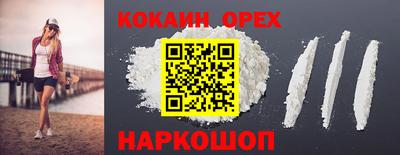 ГАЛЛЮЦИНОГЕННЫЕ ГРИБЫ Краснознаменск