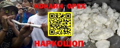 трава Краснодар