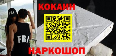 бутик Балахна