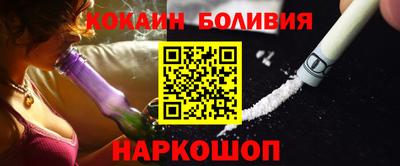 MESCALINE Краснокаменск
