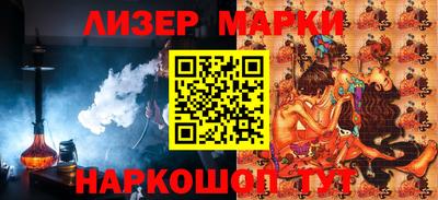 MESCALINE Краснокаменск
