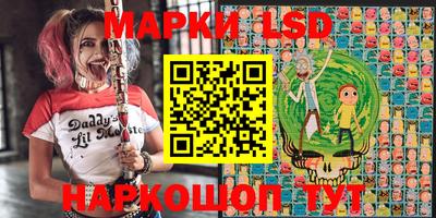 бутик Балахна