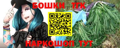 MESCALINE Краснокаменск