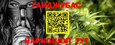 MESCALINE Краснокаменск