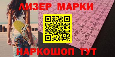 ГАЛЛЮЦИНОГЕННЫЕ ГРИБЫ Краснознаменск