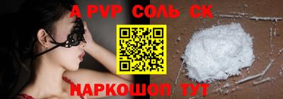 MESCALINE Краснокаменск