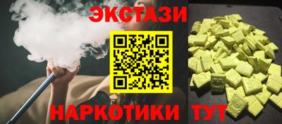 трава Краснодар