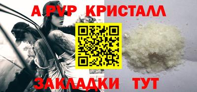 метадон Балашиха